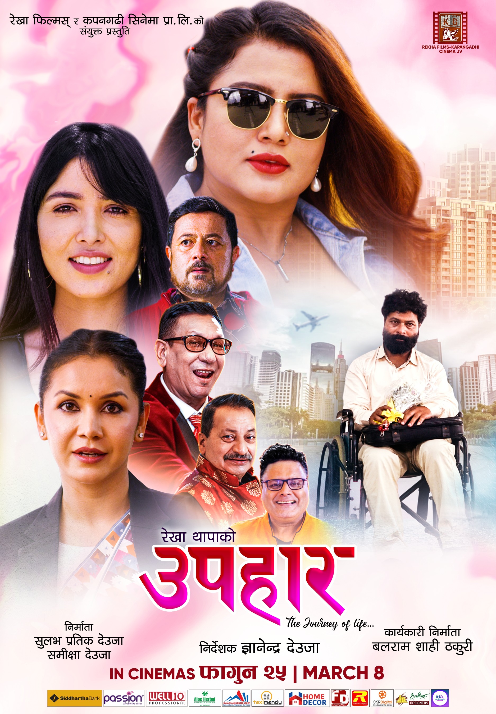poster-img